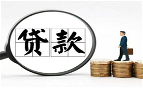 如何將商業(yè)貸款轉移到清溪鎮(zhèn)清溪鎮(zhèn)公積金貸款